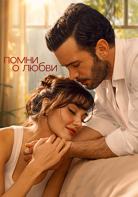 1 серия