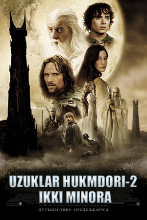 Uzuklar hukmdori 2: Ikki minora (o'zbek tilida)