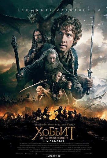 Hobbit 3: Besh qo'shinning janggi (o'zbek tilida)