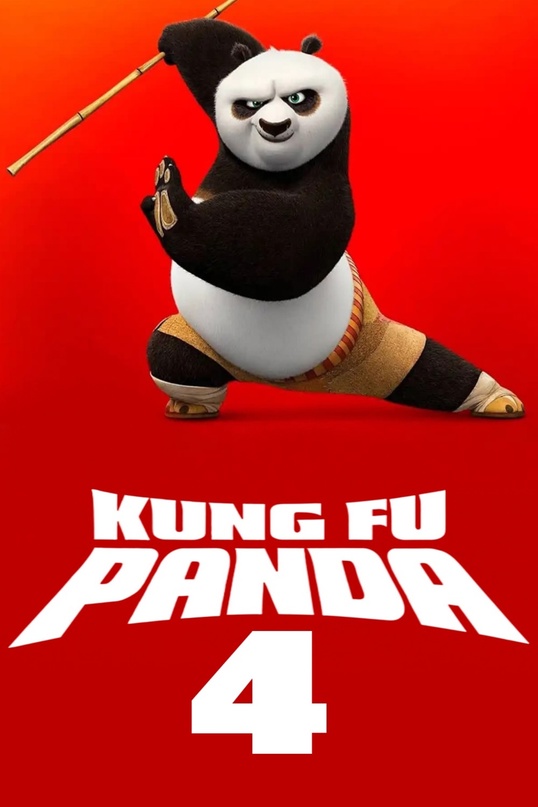 Kung Fu Panda 4 Premiere 2024 (In English)