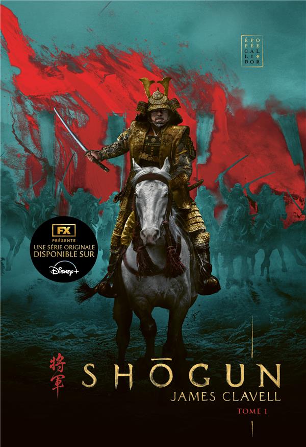 Shogun Syogun premeyra yangi serial uzbek o'zbek tilida barcha qismlari