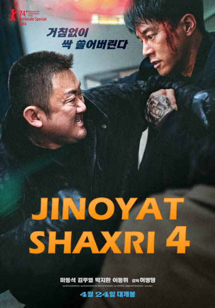 Jinoyat shaxri 4: Qasos Premyera 2024 (uzbek tilida)