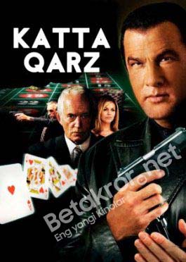 Карточный долг | Katta qarz | Karta qarzi 2008 (uzbek tilida)