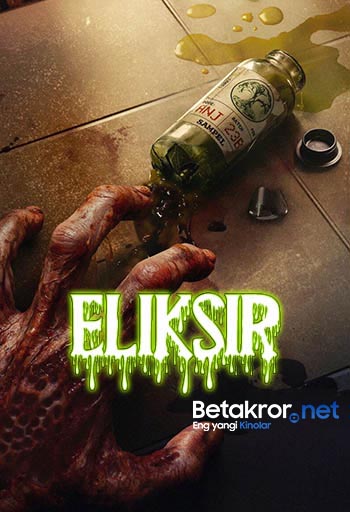 Eliksir Premyera 2025 (uzbek tilida)