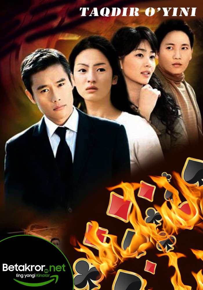 Taqdir o'yini / Kim Ina / Va Bank korea seriali 1-24-qismlar (uzbek tilida)