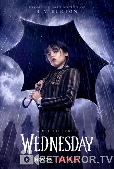 Venzdey / Wednesday (Netflix seriali) o'zbek tilida 8, 9, 10, 11-qism