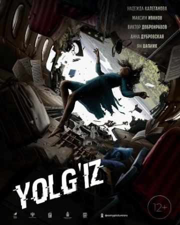 Yolg'iz (o'zbek tilida) Tarjima kino 2022