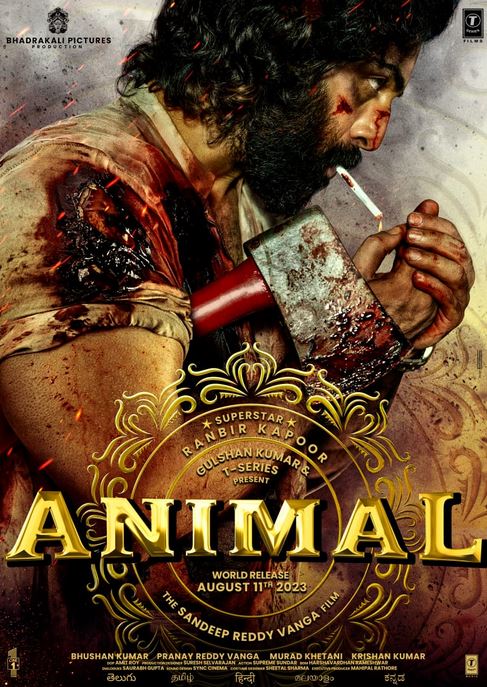 Hayvon / Animal hind kino Premyera 2023 (uzbek tilida)