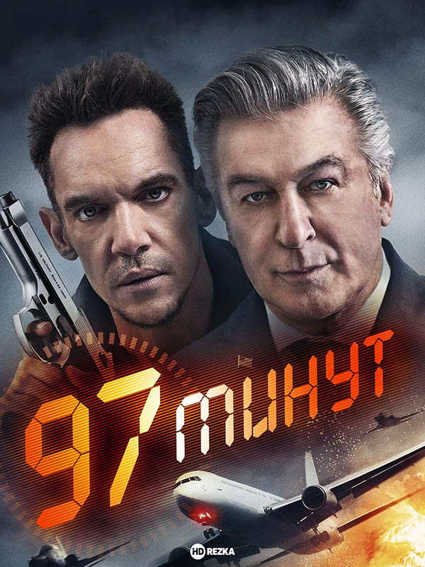 Tarjima kinolar 97-daqiqa / 97-minut Premyera (uzbek tilida) 2023