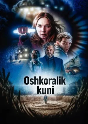 Oshkoralik kuni Premyera 2026 (uzbek tilida)