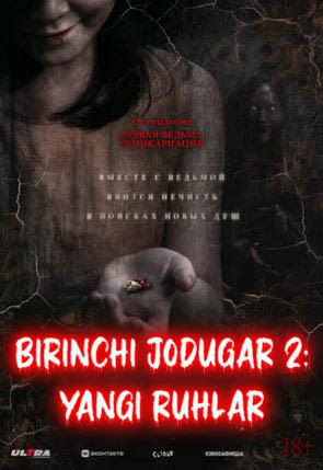Tarjima kinolar Birinchi jodugar 2: Yangi ruhlar ujas kino (uzbek tilida)