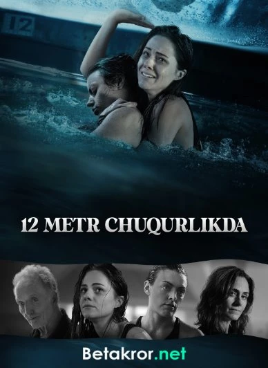 12 metr chuqurlikda ujas kino 2017 (o'zbek tilida)