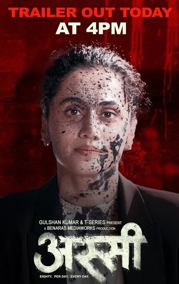 Assi hind kino 2026 (uzbek tilida)