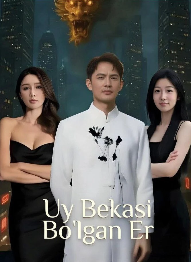 Uy bekasi bo'lgan er 1-2-3-4-5-6-7-8-9-10-qism (o'zbek tilida)