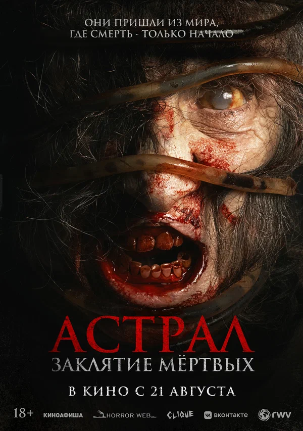 Sidjin / Siccin 7 Turkiya filmi (o'zbek tilida)