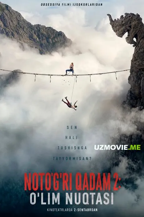 Noto'g'ri qadam 2: O'lim nuqtasi / Yiqilish 2 (Minora 2) (o'zbek tilida)