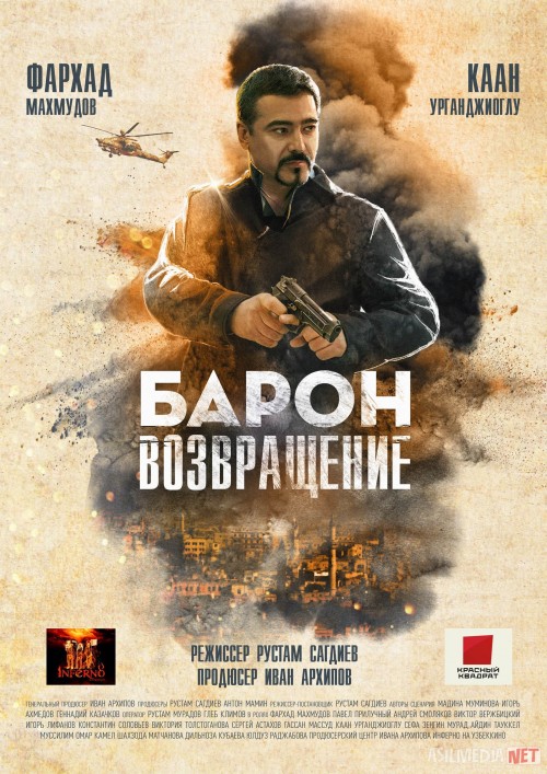 O'zbek kinolar Baron 2: Sog'inch (o'zbek kino 2022) Premyera
