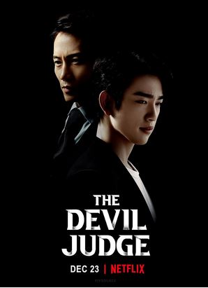 Jahon kinolari Iblis Sudya / Devil Judge корея сериал