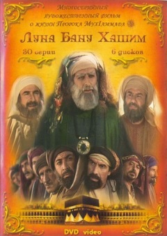 Tarjima seriallar Olamga nur sochgan oy uzbek tilida barcha qismlar