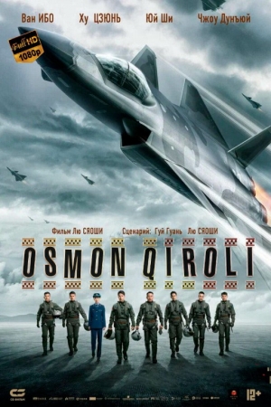 Osmon qiroli Premyera 2023 (Uzbek tilida)