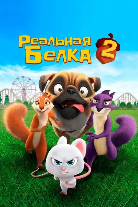Multfilmlar Dovyurak olmaxon 2 multfilm (uzbek tilida)