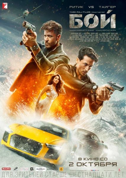 Hind kinolar Urush va jang hind kino (uzbek tilida)
