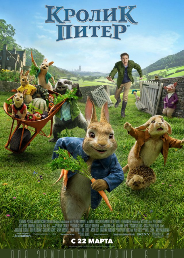 Multfilmlar Uzunquloq Piter / Quyon Piter multfilm (uzbek tilida)