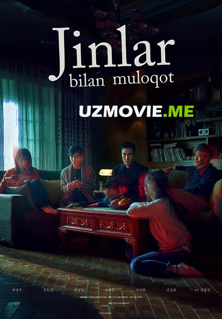 Jinlar Ruhlar bilan muloqot ujas kino (uzbek tilida)
