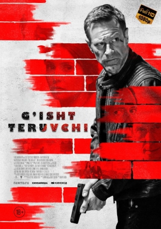 G'ishtchi / G'isht teruvchi jangari kino 2024 (uzbek tilida)