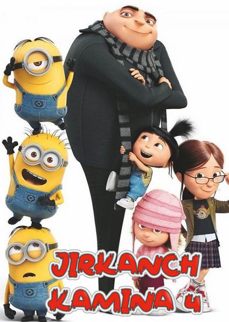 Multfilmlar Yaxshi bo'lish osonmi 4 / Jirkanch kamina 4 multfilm 2024 (uzbek tilida)