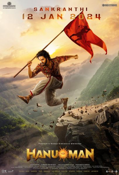 Hanuman / Hanu-Man hind kino 2024 (uzbek tilida)