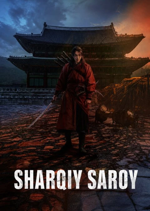 Sharqiy Saroy 5-qism