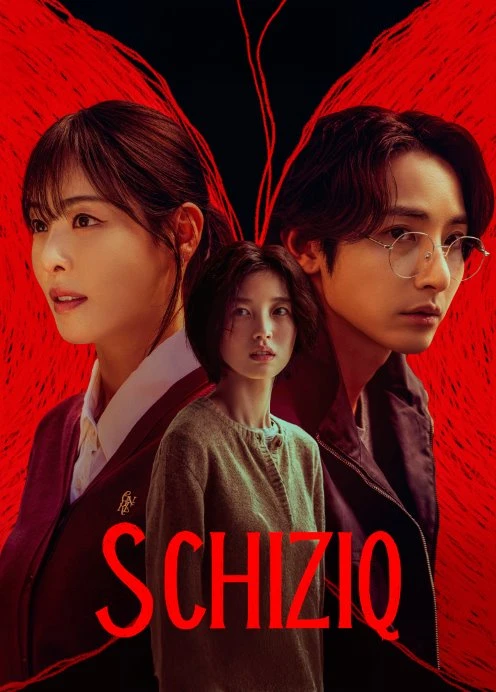 S chiziq 2-qism